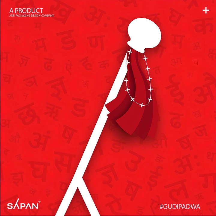 other-festival creative ad: White silhouette gudi pole with layered red cloth