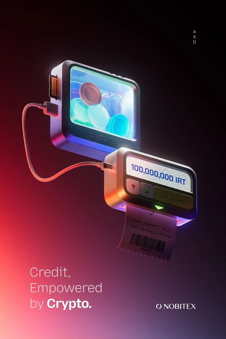 Stock Brokers & Investing creative ad: Retro 3D wallet device full of coins, cabled to a pager-style receipt printer