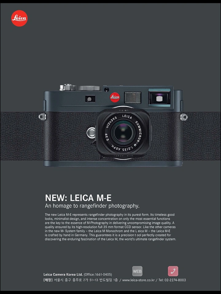 Cameras & Camera Stores creative ad: Polished and premium product presentation.