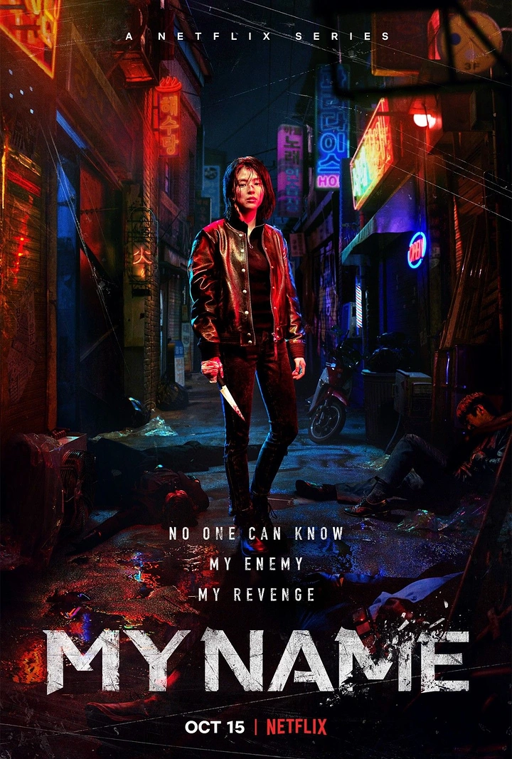 Streaming, OTT & TV Channels creative ad: Premium Netflix series key art