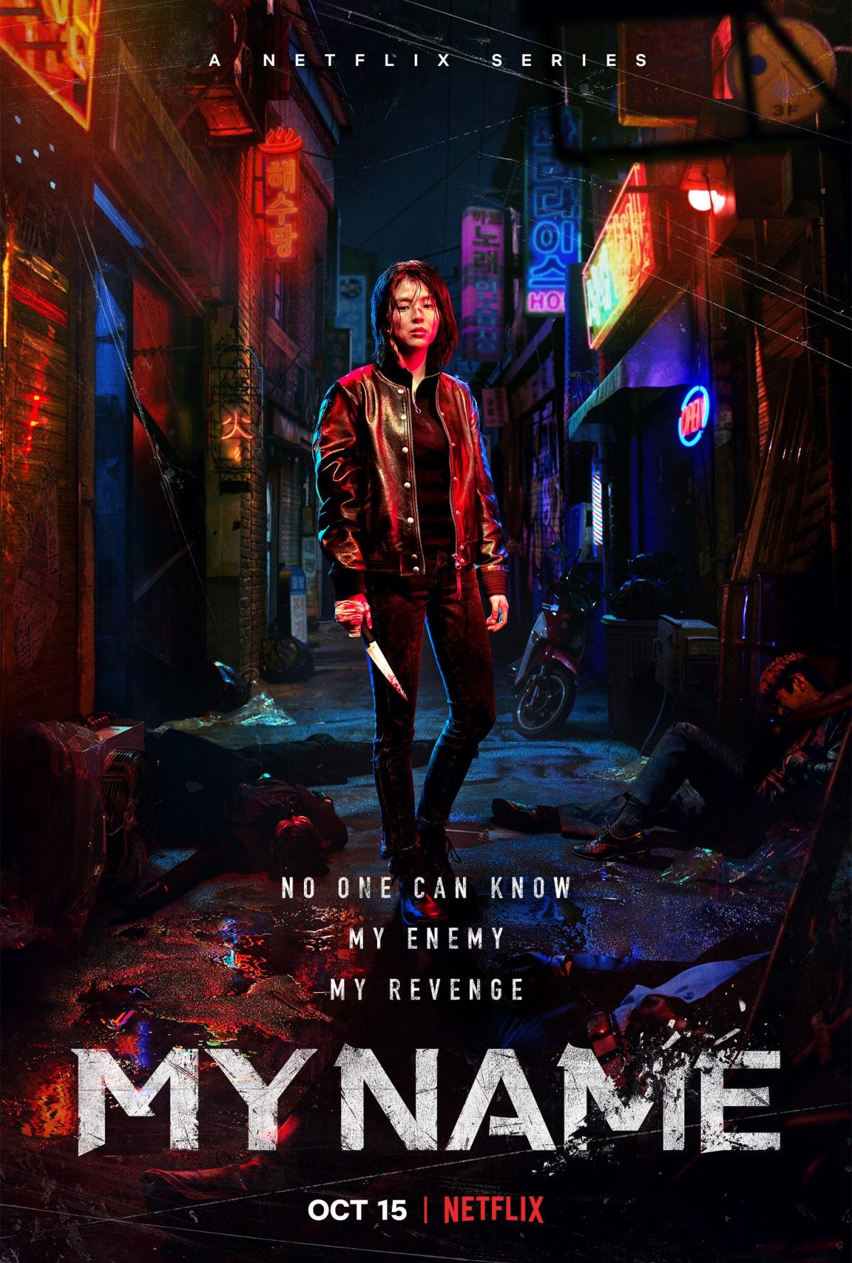 Story: Premium Netflix series key art