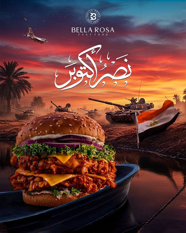 Arabic & Middle Eastern Restaurants creative ad: Burger campaign staged as dramatic battlefield