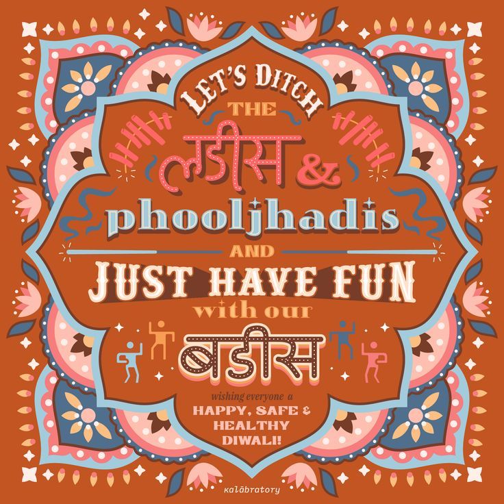 Diwali Instagram post: Lettering poster inside a mandala-style lotus frame