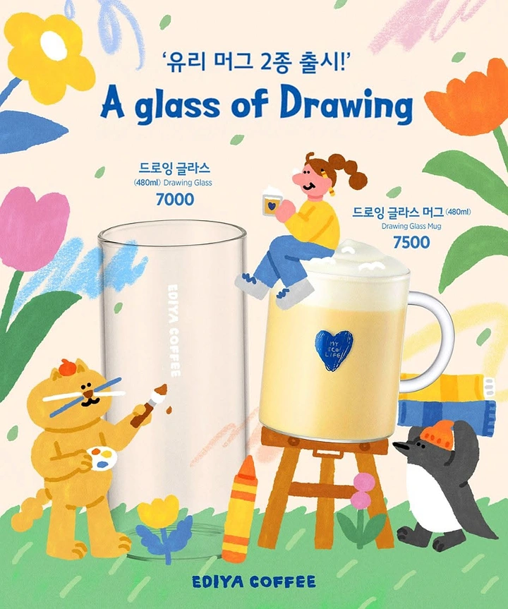 Tumblers, Flasks & Drinkware creative ad: Cups become characters in artwork