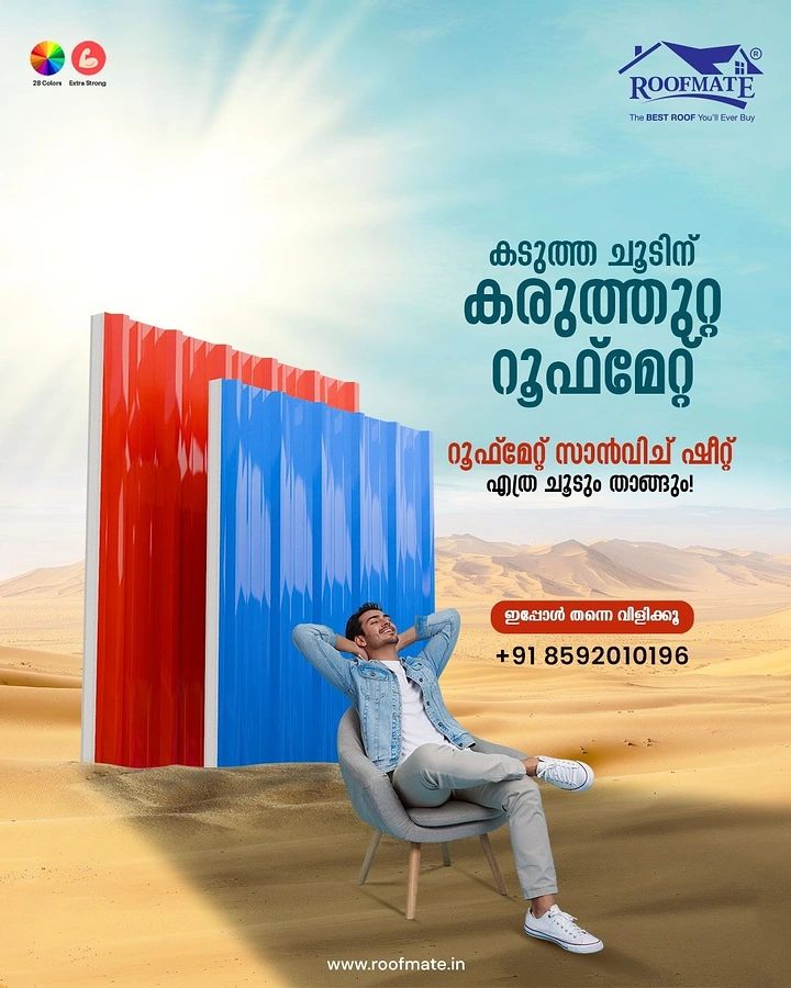 Roofing creative ad: Roof sheets shielding relaxed man in desert