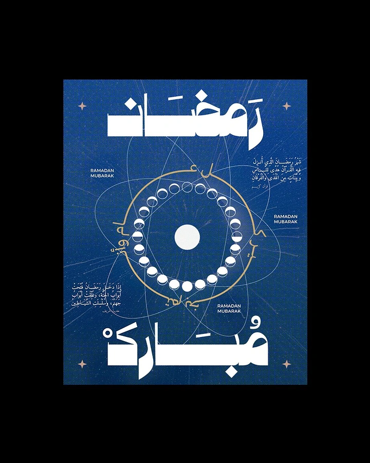 Ramadan creative ad: Ring of lunar phases around a full-moon circle with orbital line work