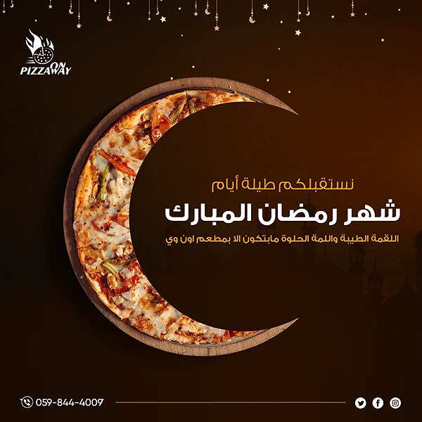 Ramadan creative ad: Pizza on wooden board cut into a crescent shape