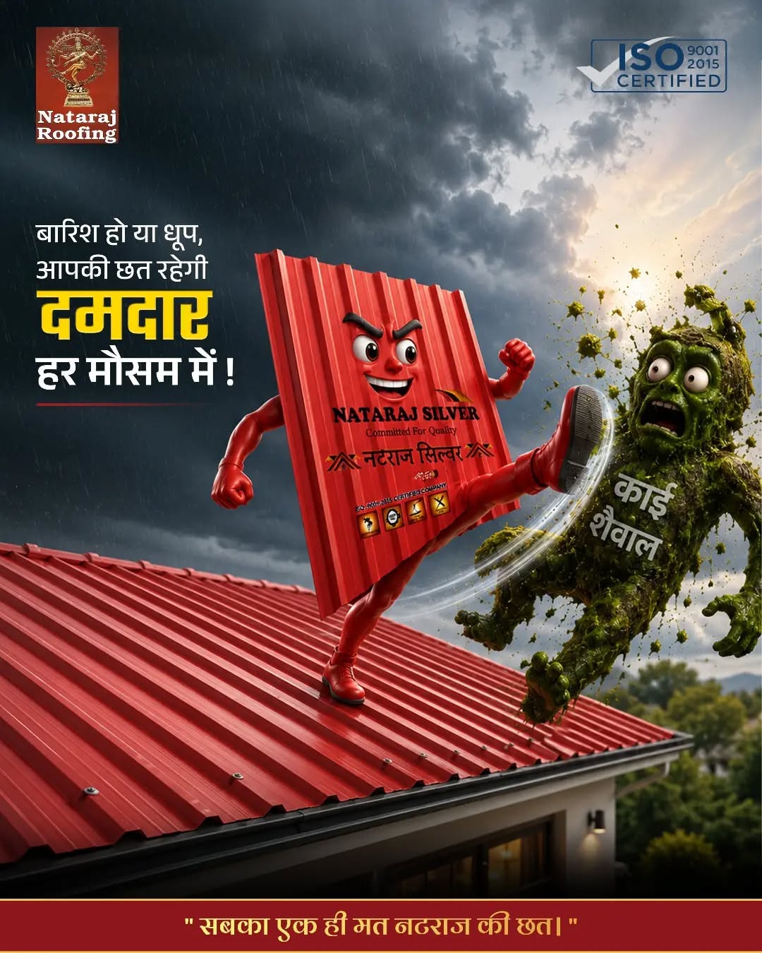 Instagram post: Mascot roof sheet kicking moss monster