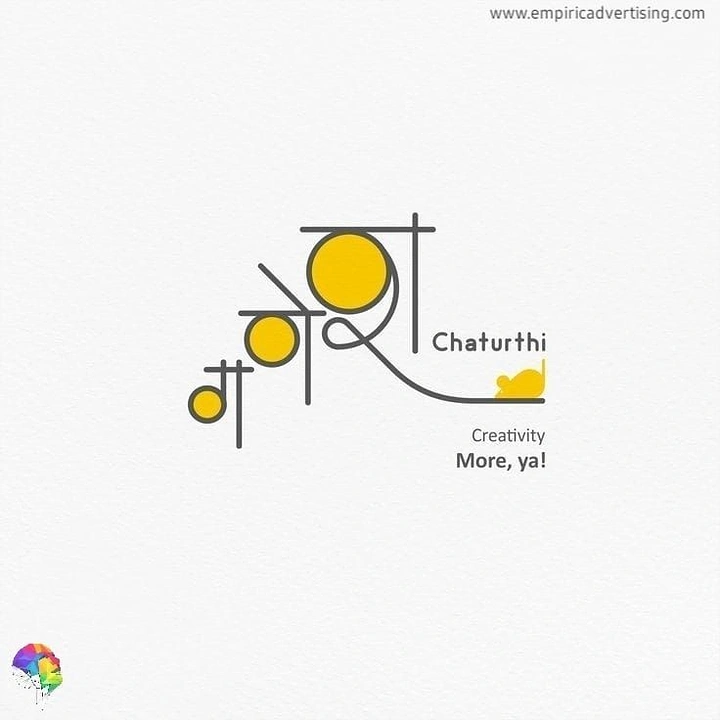 Ganesh Chaturthi creative ad: Devanagari word 'Ganesh' built from lines and yellow circles forming Ganesha