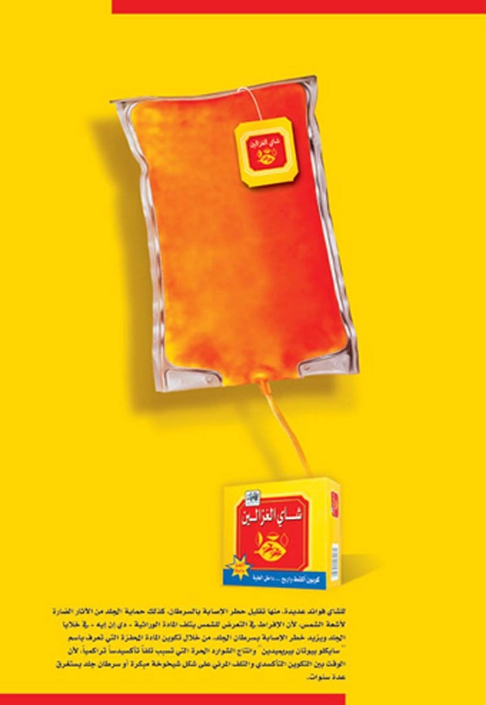 Tea & Chai Brands creative ad: Tea bag reimagined as an IV drip bag feeding into the tea box