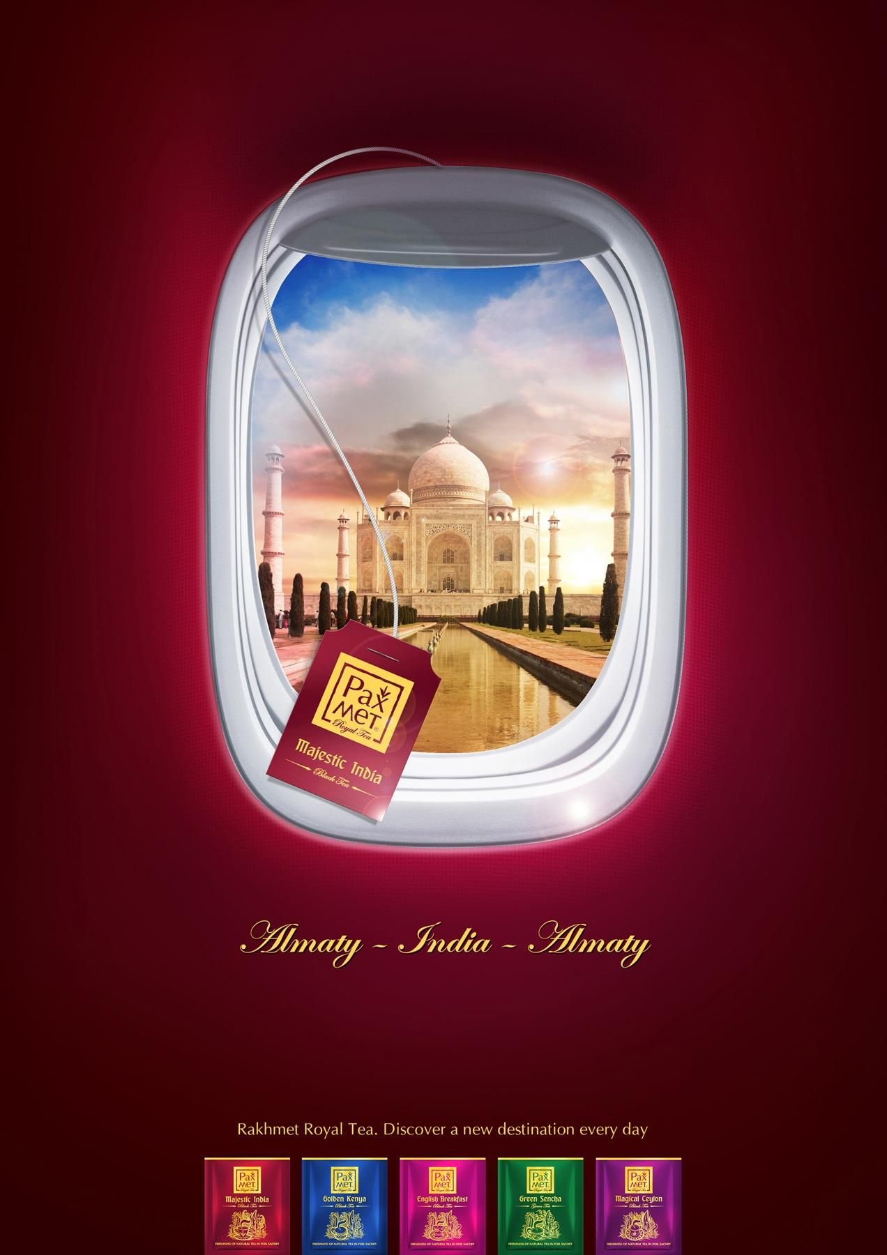 Story: Plane window travel via tea flavour