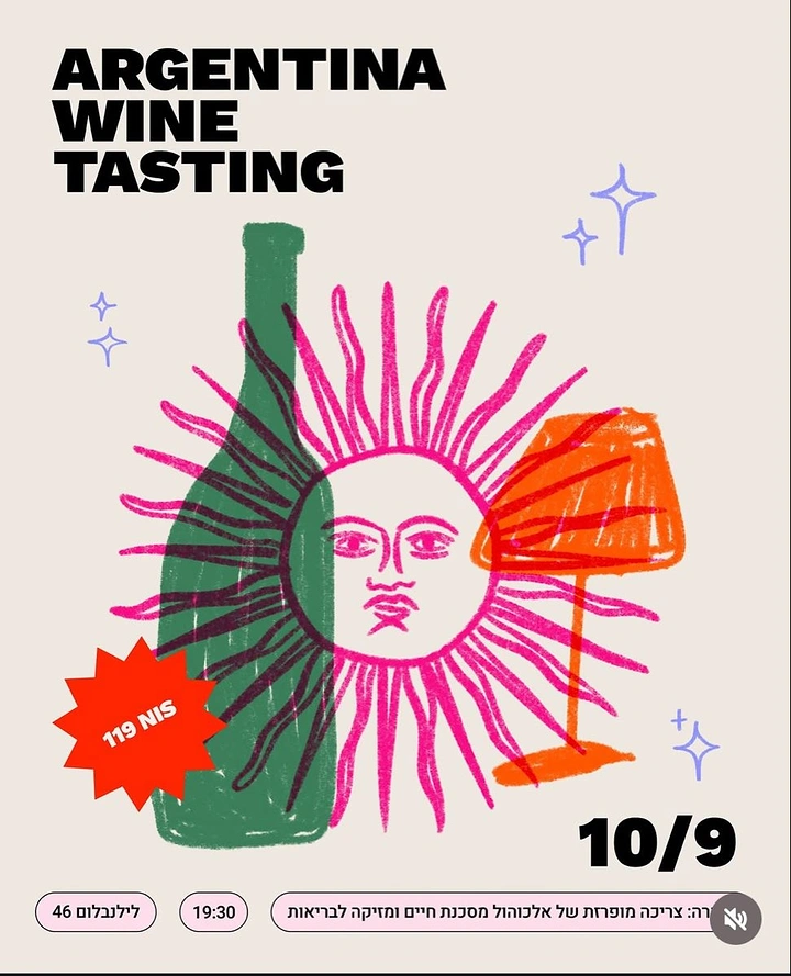 Bars & Pubs creative ad: Sun-face symbol gives tasting poster character