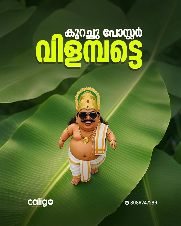 Onam creative ad: Tiny Mahabali in sunglasses standing on a banana leaf