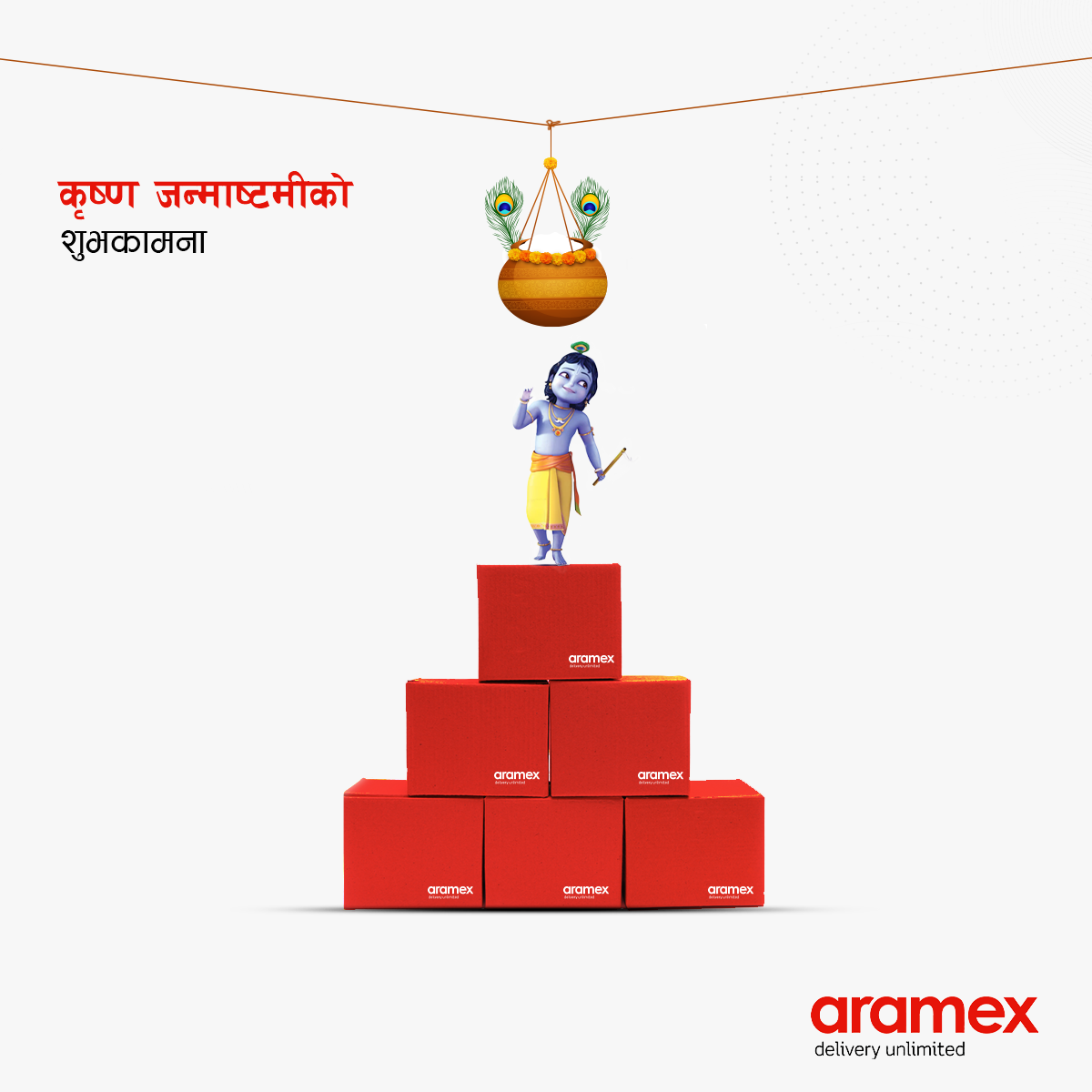 Delivery boxes stacked into dahi handi pyramid