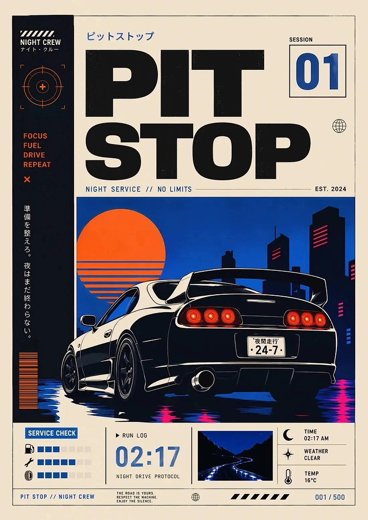 Automotive creative ad: Rear view of a JDM sports car at night beneath an orange striped sun