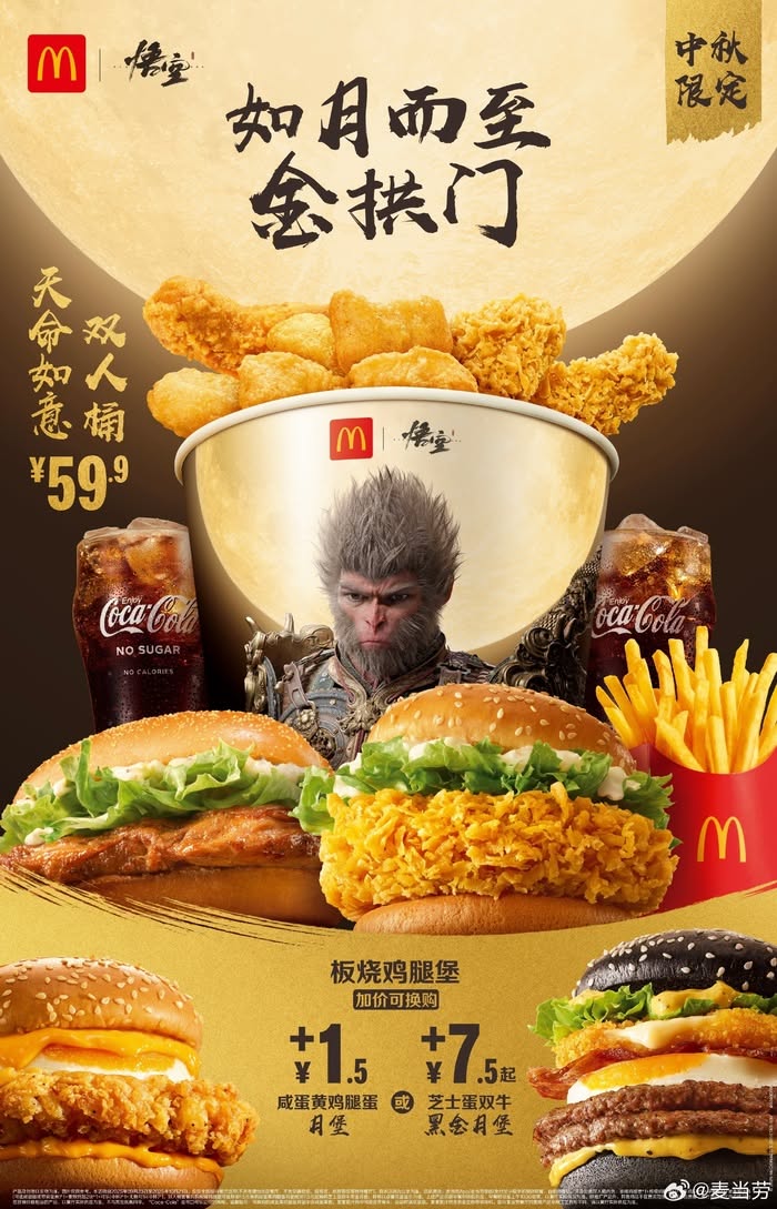 Story: Monkey mascot drives playful burger offer