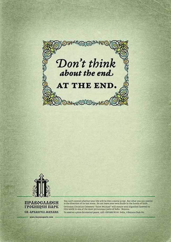 Story: Witty 'Don't think about the end' cemetery ad