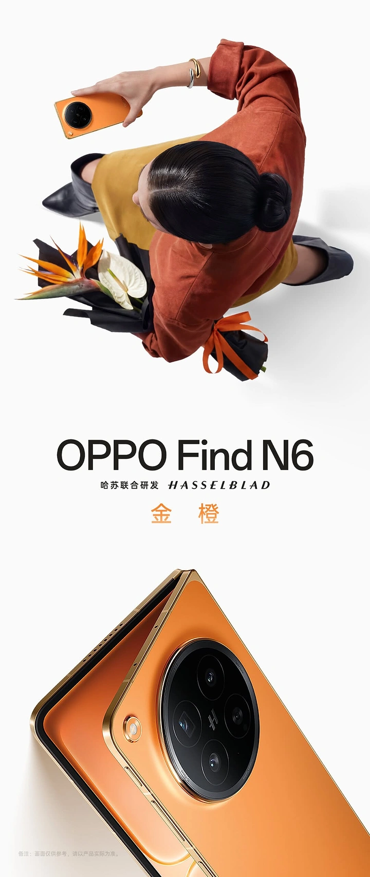 Creative ad: Orange foldable phone, shown in an overhead fashion shot and a close-up of the camera module