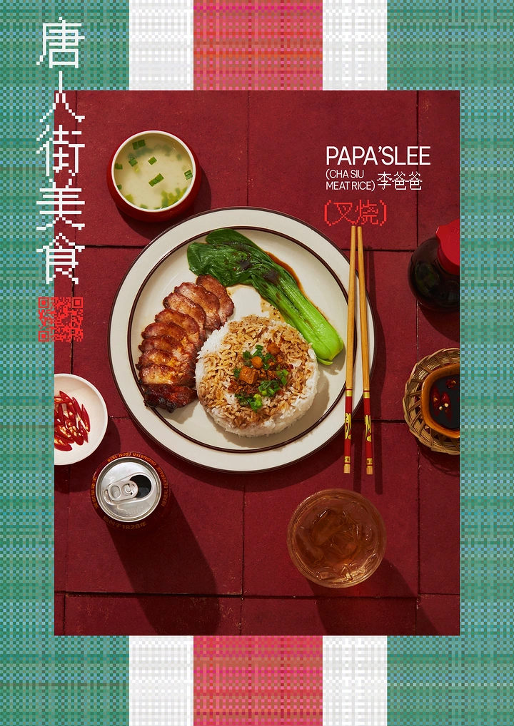 Chinese Restaurants creative ad: Textile border frames overhead dining scene