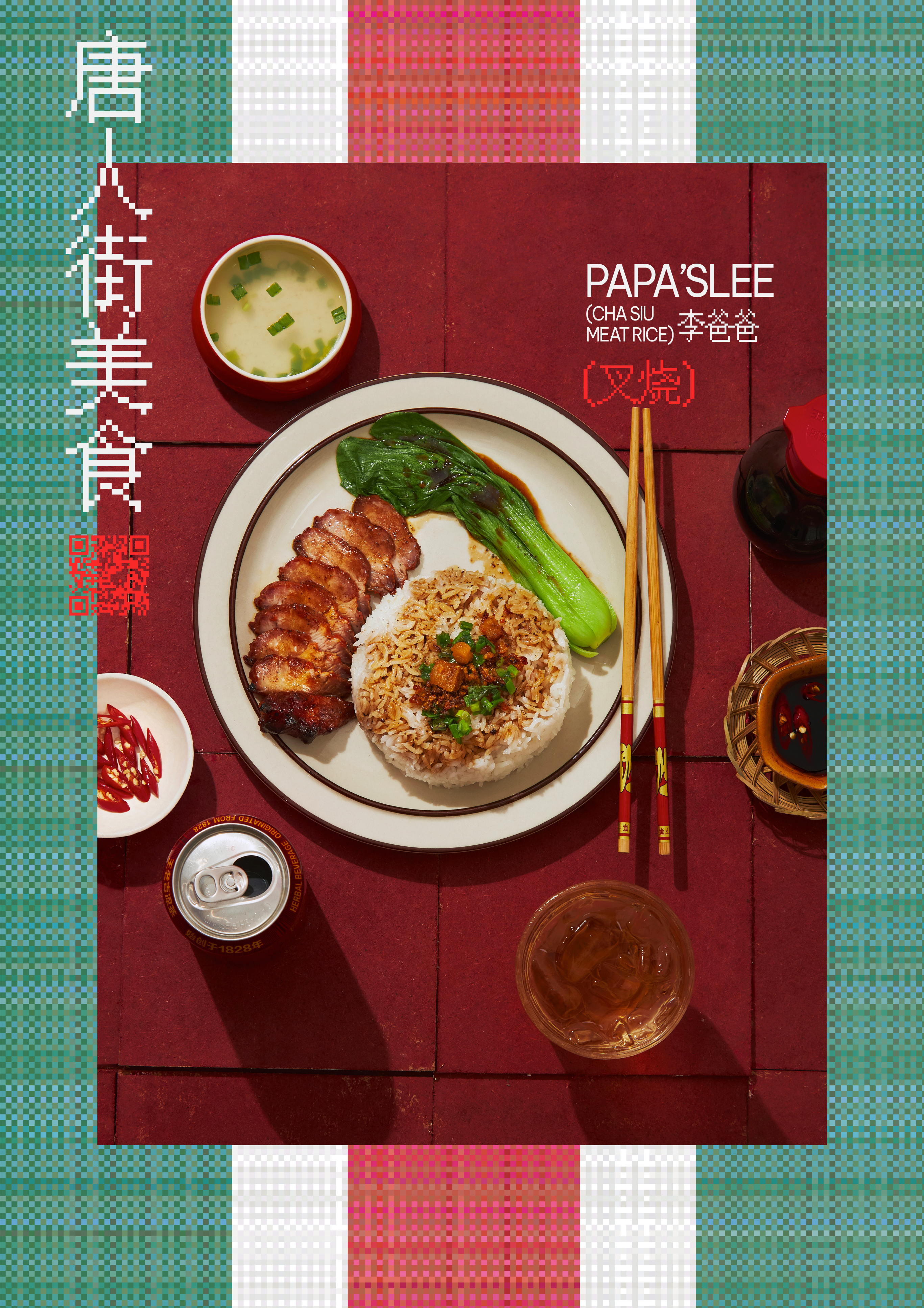 Story: Textile border frames overhead dining scene