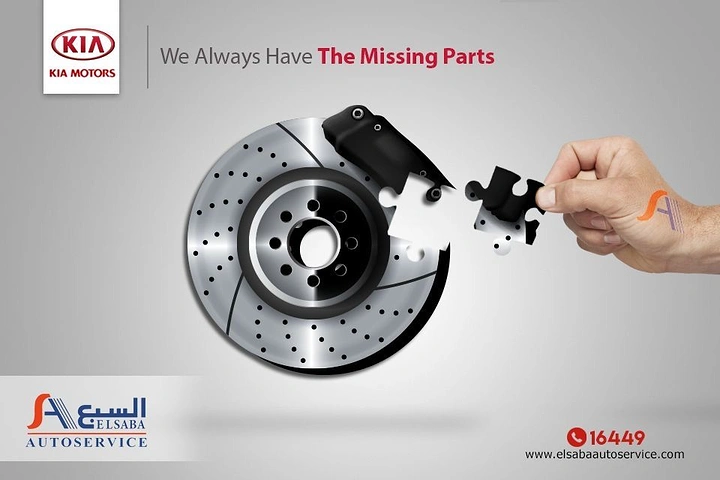 Auto Repair & Garages creative ad: Brake disc as puzzle: missing parts