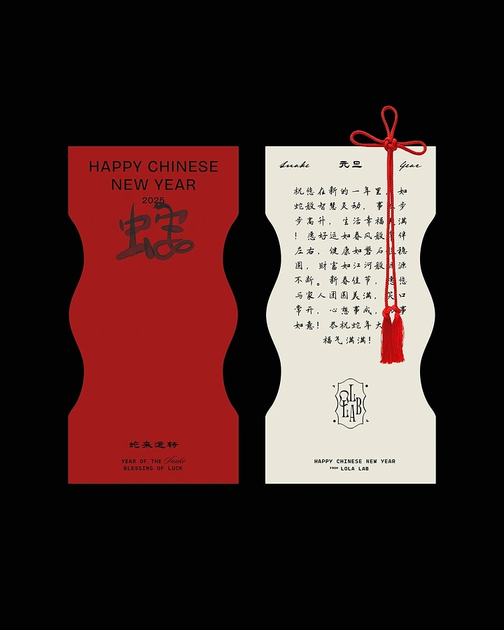Lunar New Year creative ad: Two wavy die-cut greeting cards, red and cream, with a red knot tassel