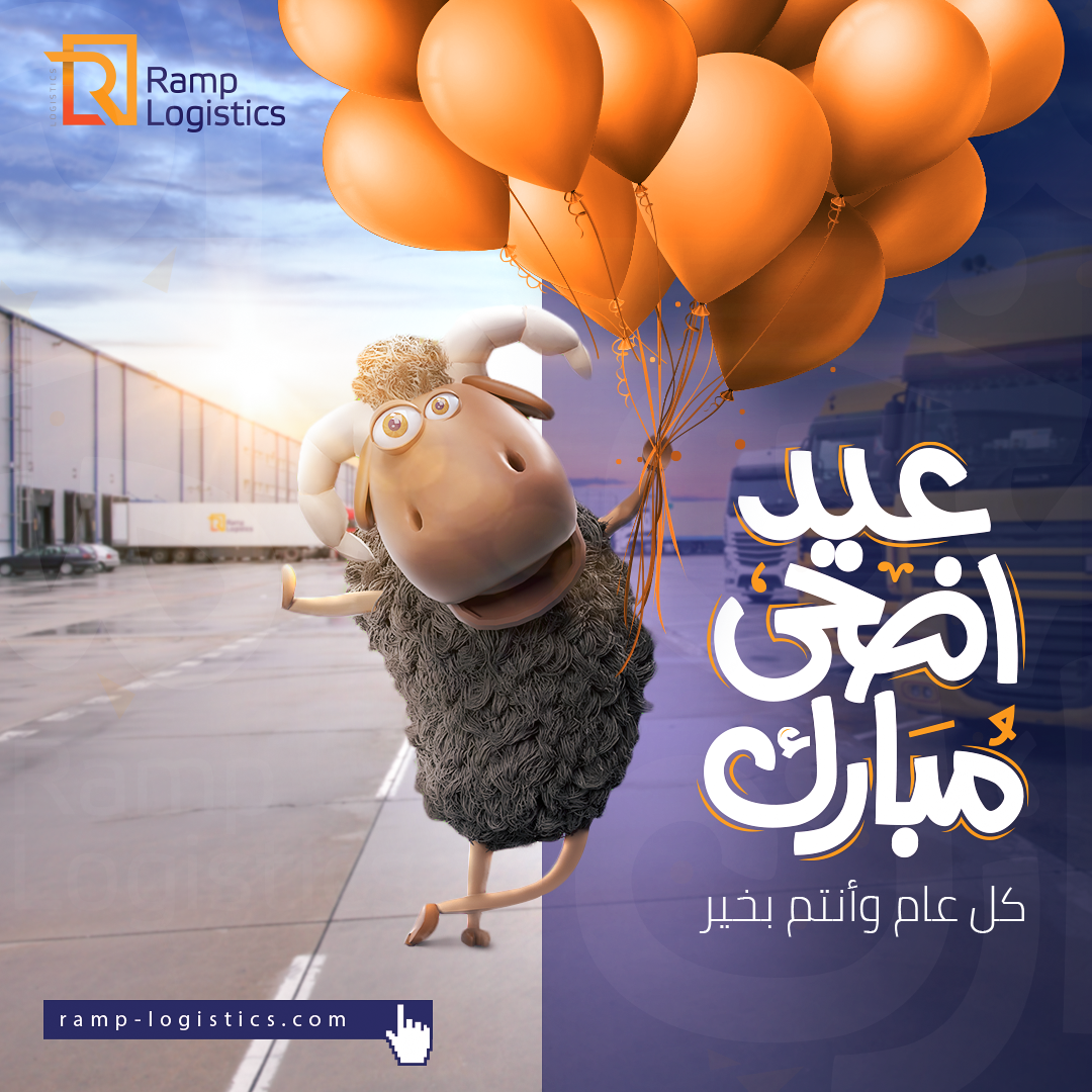 3D cartoon ram floating on a bunch of orange balloons