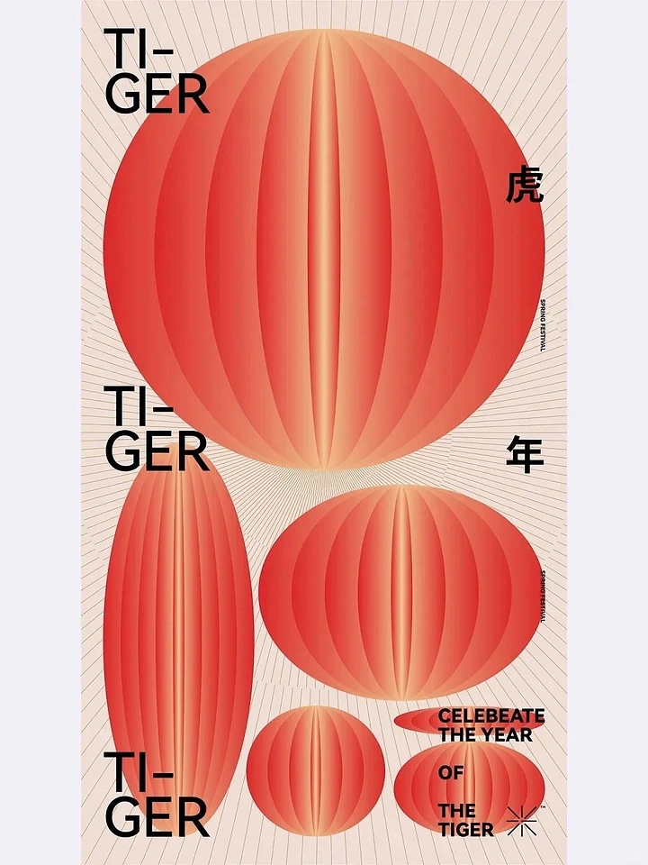 Lunar New Year creative ad: Stacked red gradient lanterns in different sizes and proportions
