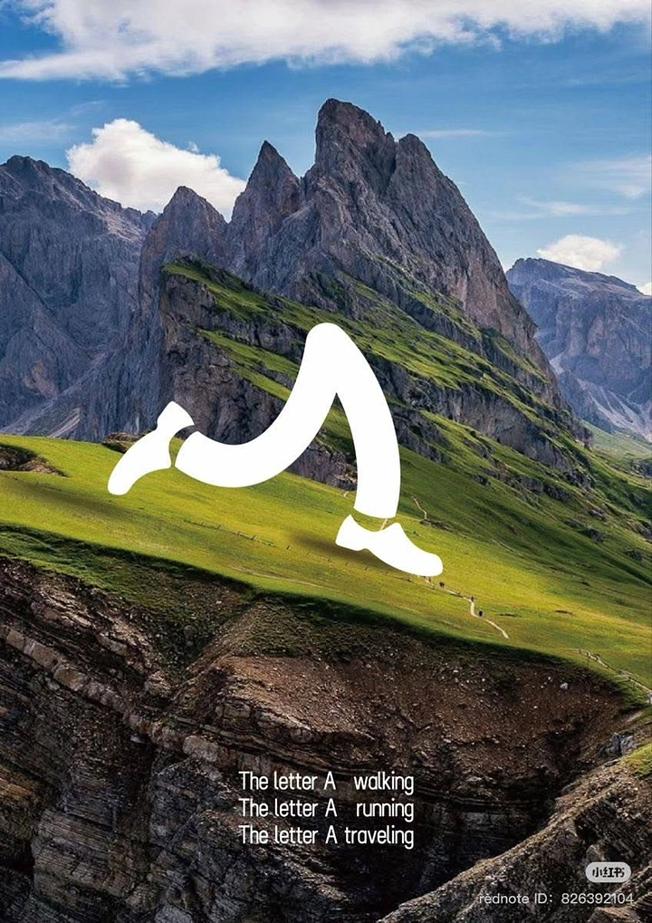 Adventure Sports & Trekking creative ad: Brand letter becomes walking trail metaphor