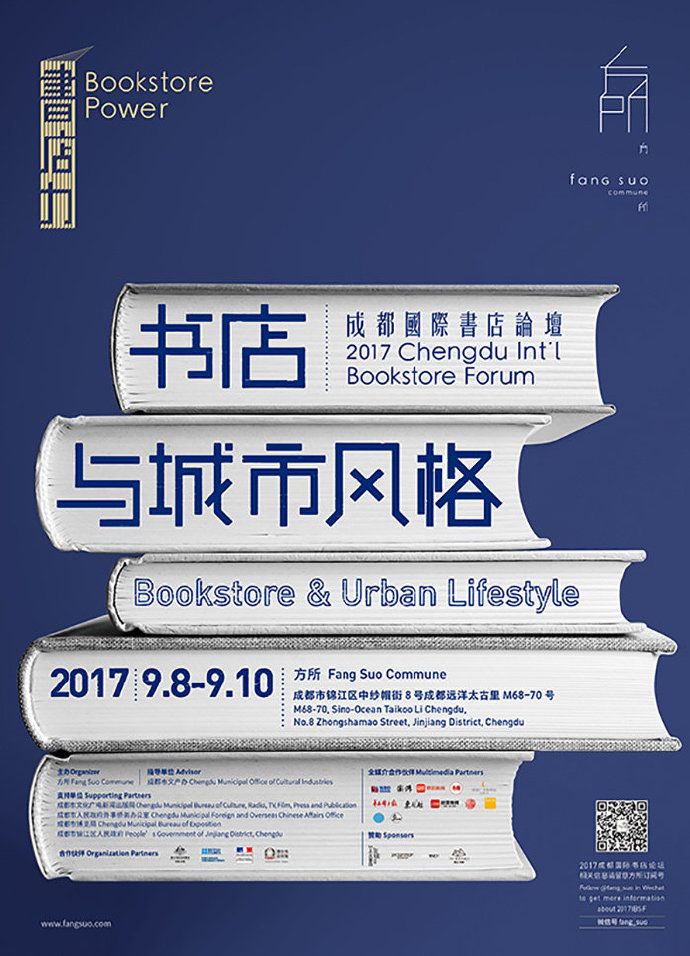 Headline typography set on stacked book spines