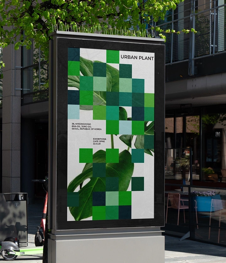 Landscaping & Gardening creative ad: Pixel-mosaic plant poster, urban plant idea