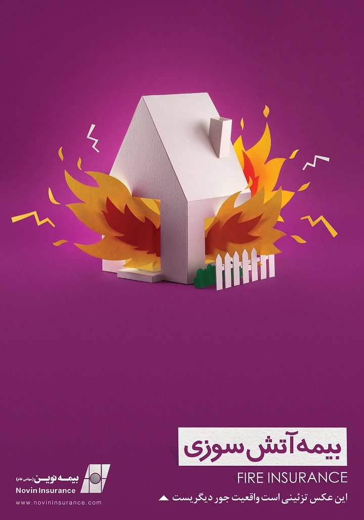Creative ad: Paper-craft white house engulfed in cut-paper flames