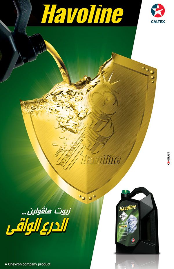 Story: Golden oil forms a protective shield