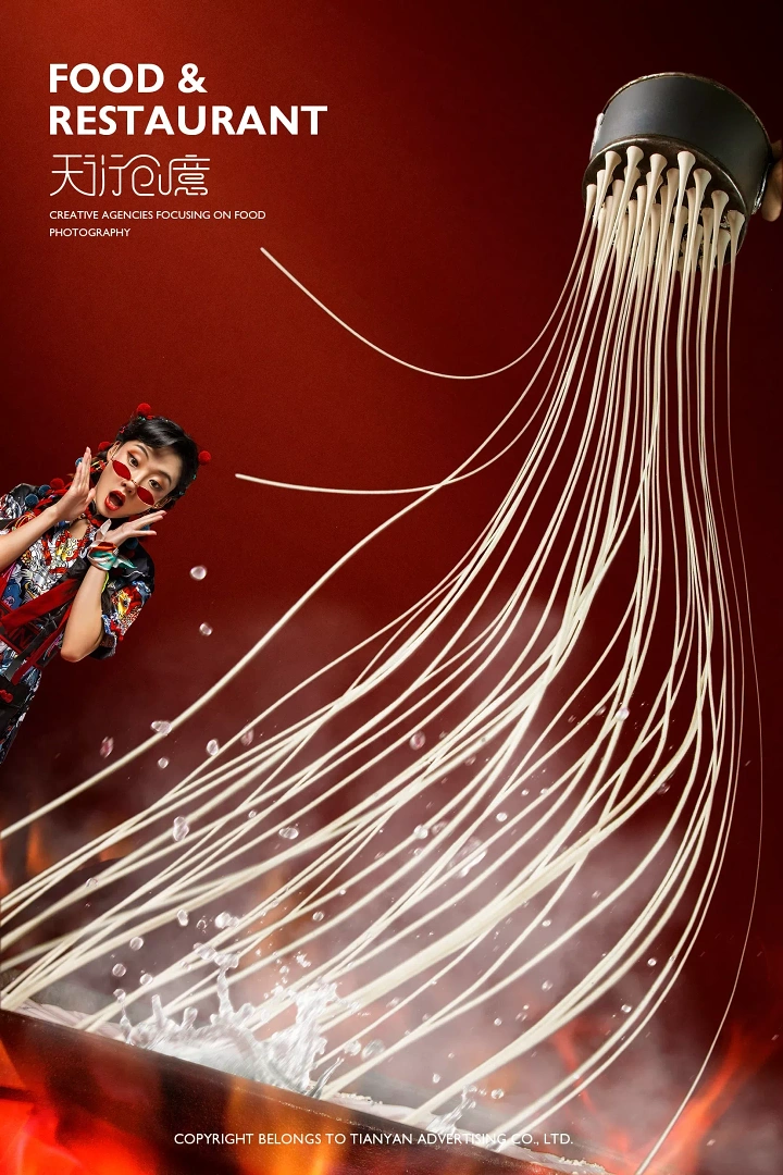 Chinese Restaurants creative ad: Noodle strands create dynamic illustrated motion