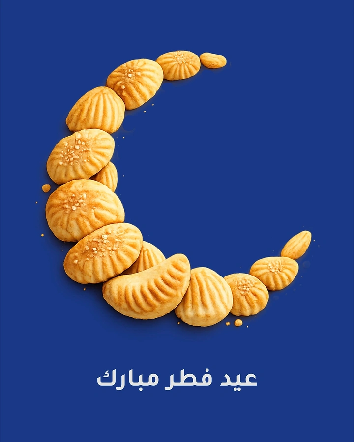 Eid creative ad: Crescent moon shape built from golden ridged Eid cookies