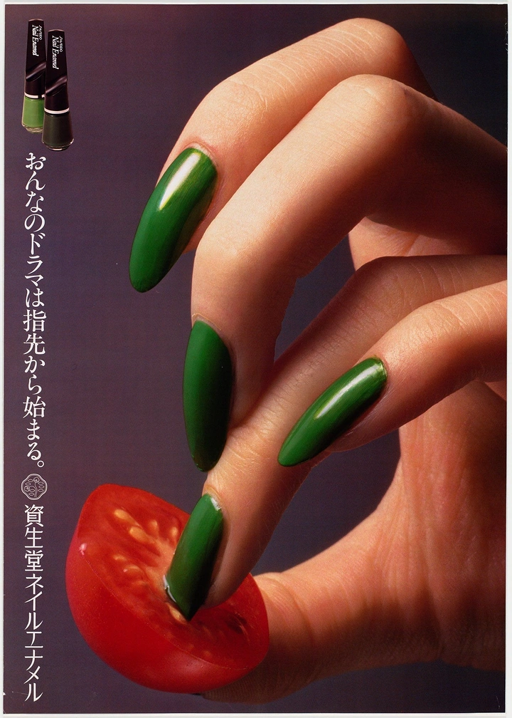 Nail Polish Brands creative ad: Green nails puncture tomato visual