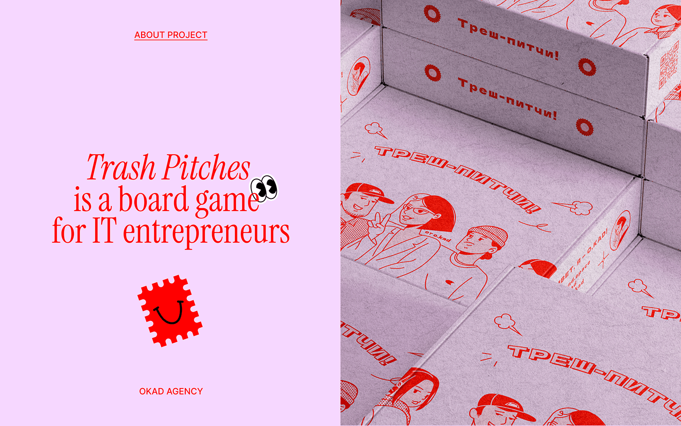 Banner: Witty niche positioning makes pitch memorable