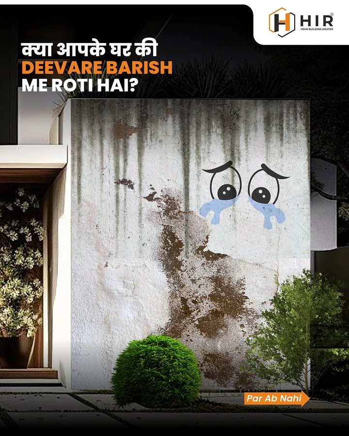 Waterproofing creative ad: Crying wall creates memorable dampness metaphor