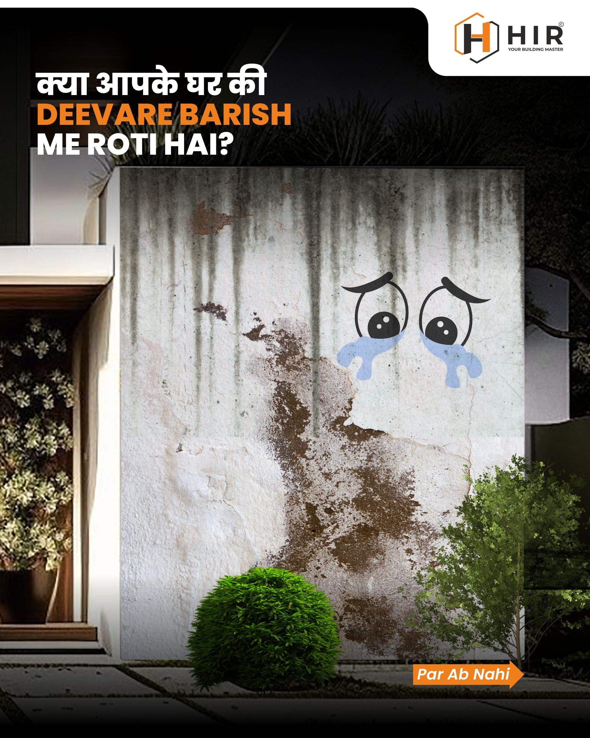 Instagram post: Crying wall creates memorable dampness metaphor, slide 1