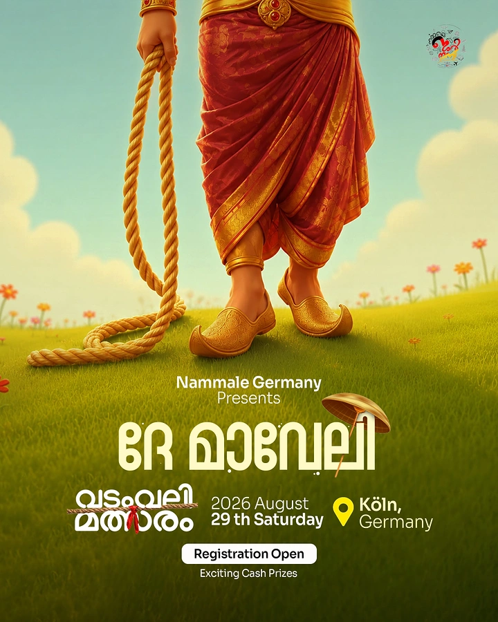 Onam creative ad: Cropped legs of Mahabali in a red-gold mundu holding a tug-of-war rope on grass