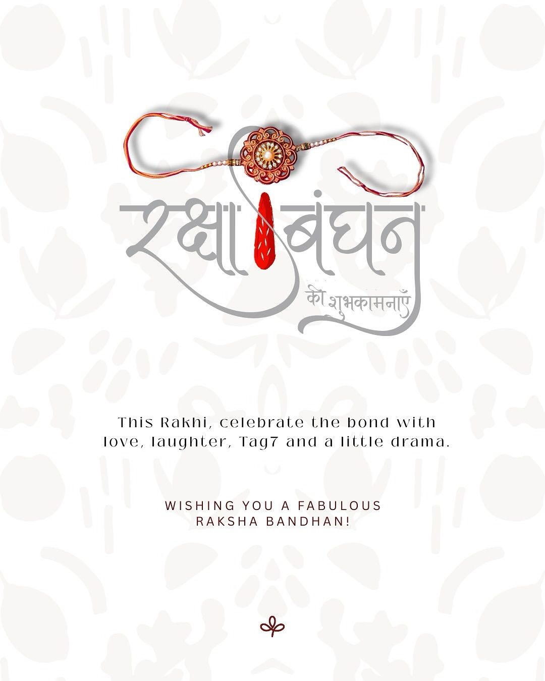 Real rakhi thread woven into Hindi calligraphy