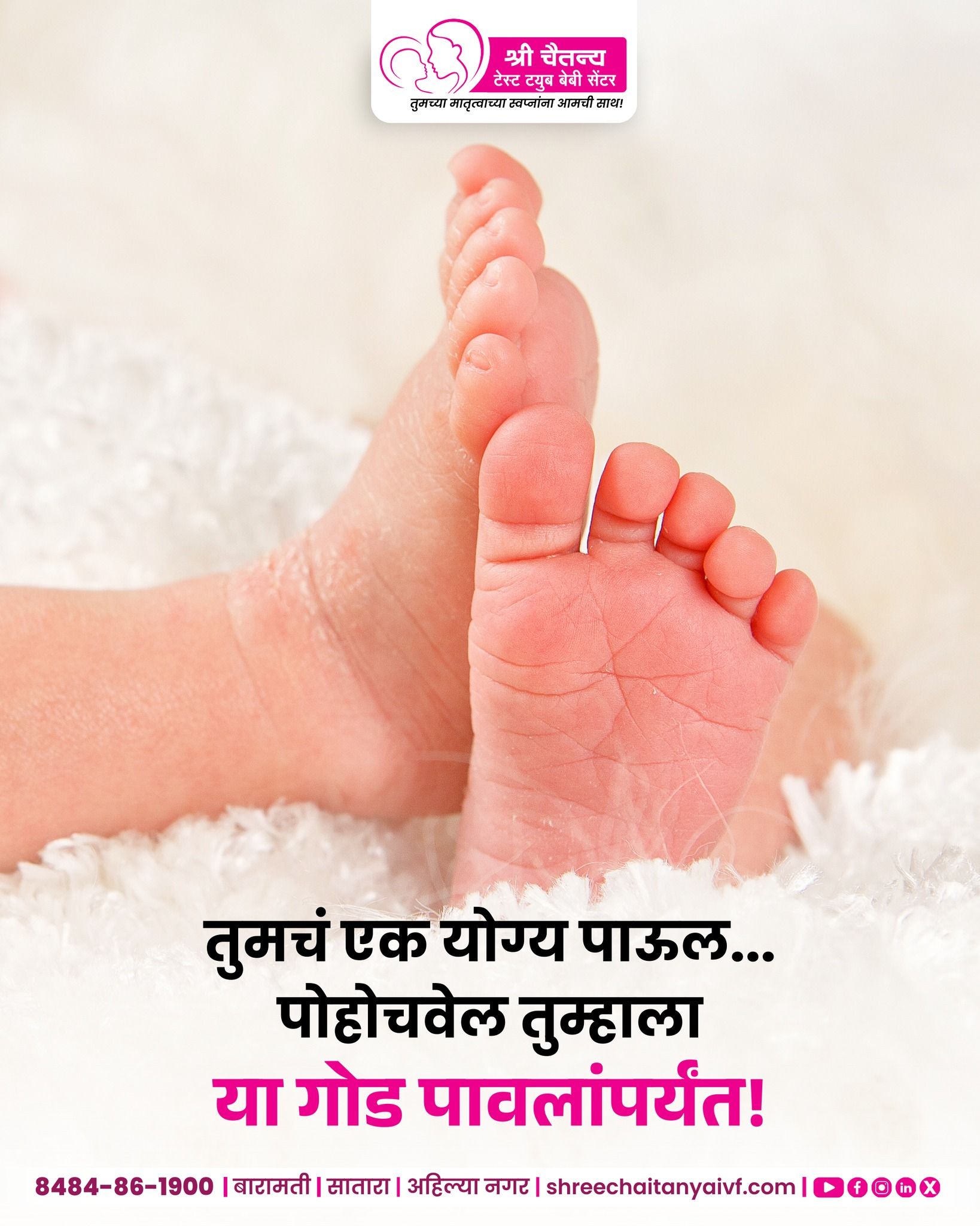 Instagram post: Baby feet 'one right step' pun