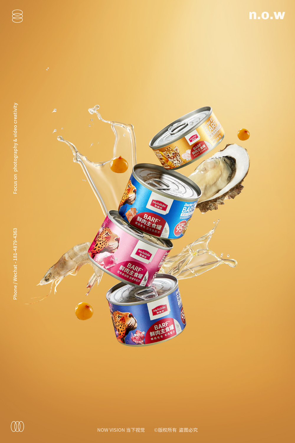 Poster: Stack of four floating pet food cans with a broth splash, oyster and shrimp