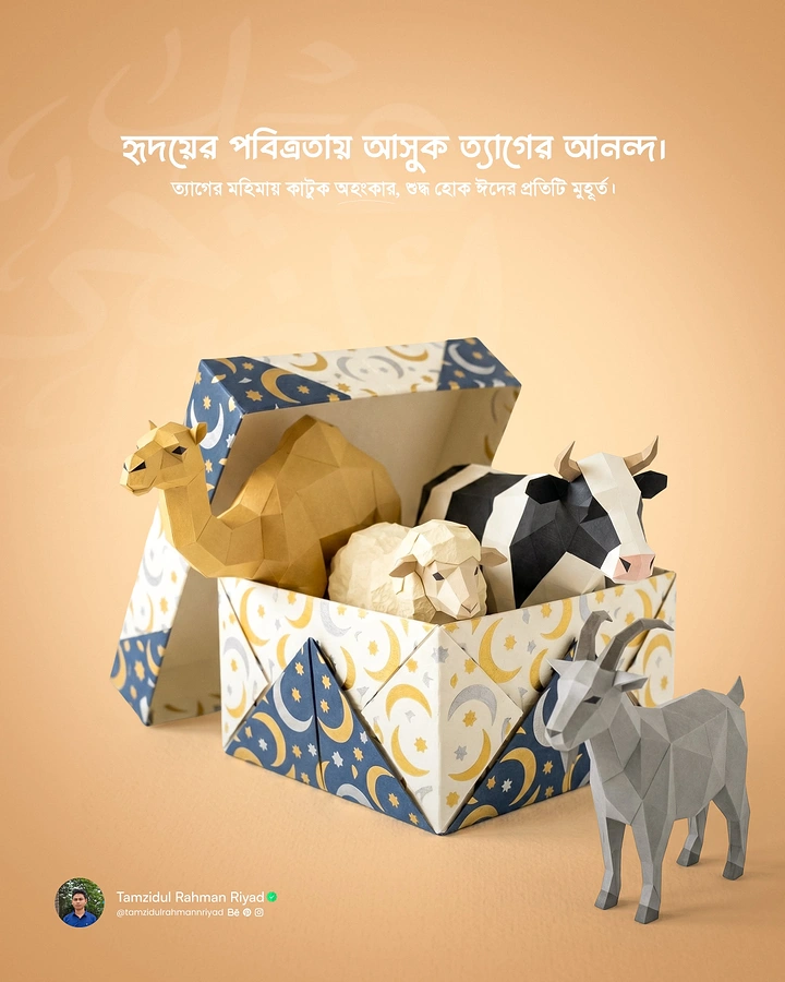 Eid creative ad: Low-poly paper camel, cow, sheep and goat in an open crescent-patterned origami box
