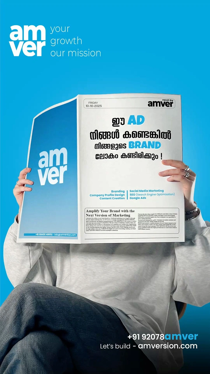 Agency creative ad: Newspaper ad reading about agency ad
