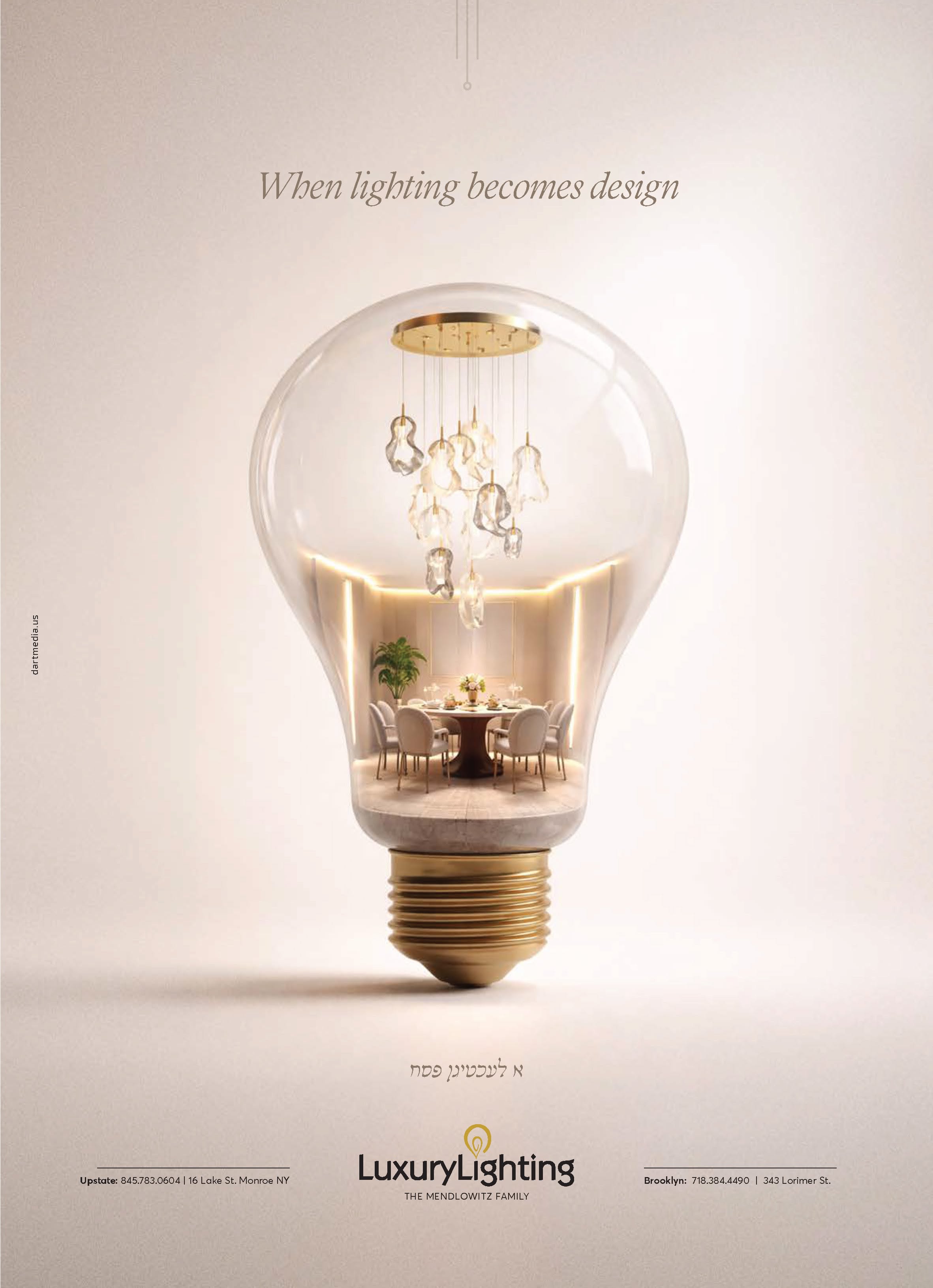 other-festival Poster: Oversized light bulb containing a miniature luxury dining room with chandelier