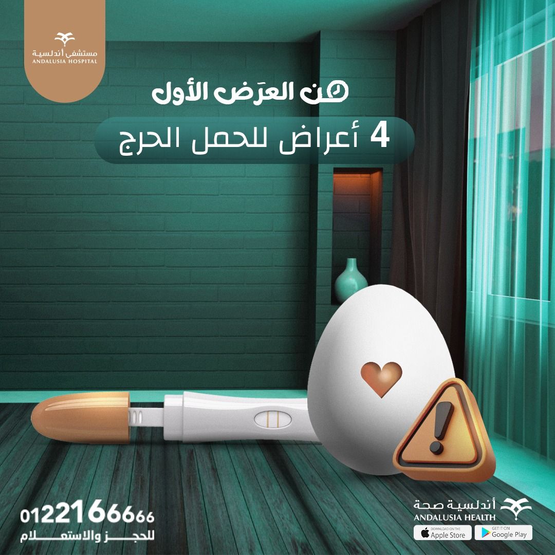 Instagram post: Pregnancy-test egg metaphor, polished execution