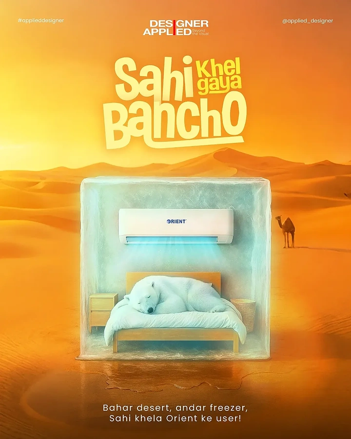 Home Appliances creative ad: Ice-block bedroom with a sleeping polar bear in the desert