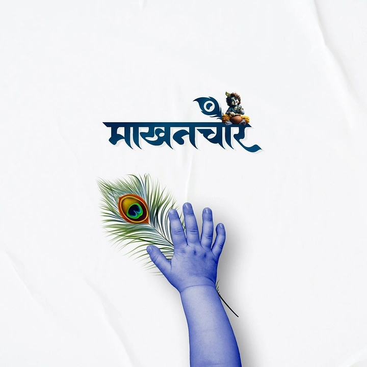 Janmashtami creative ad: Minimal blue baby hand as Makhanchor