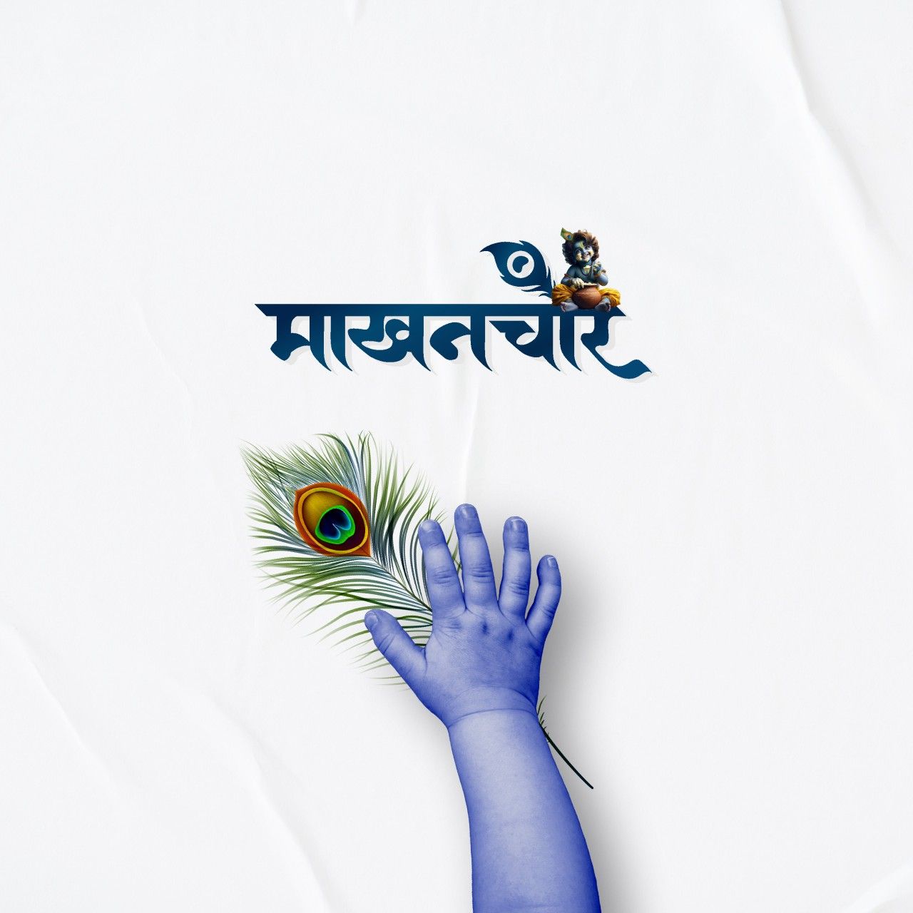 Minimal blue baby hand as Makhanchor